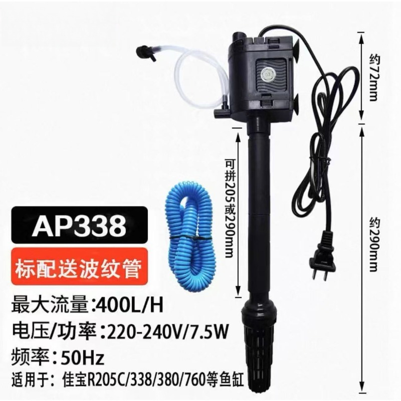 Fish Tank Submersible Pump Thr - Fish Tank Filter ulasan dan harga