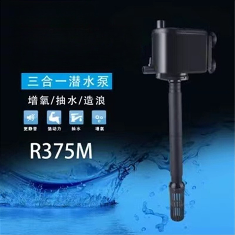 Fish Tank Submersible Pump Thr - Fish Tank Filter ulasan dan harga