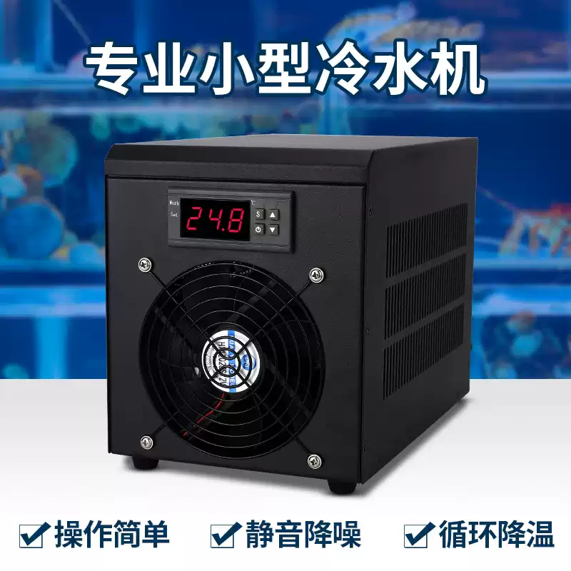 180W 60L Aquarium Water Chille - Fish Tank Heater ulasan dan harga